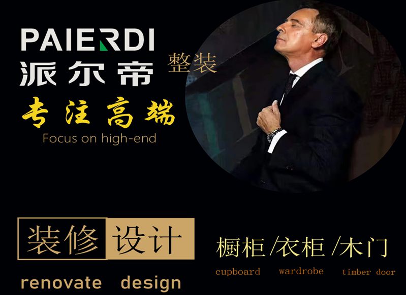品牌文化